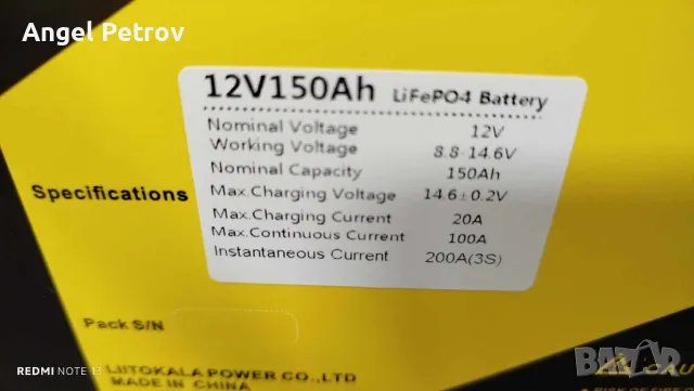 Инвертор 12v чиста(пълна) синусоида + lifepo4батерия 150 ah + зарядно, снимка 4 - Друга електроника - 49541906