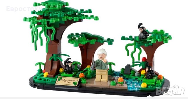 LEGO Комплект за изграждане „Поклон на Джейн Гудол“ 40530, 276 парчета, снимка 2 - Конструктори - 45360166
