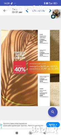 Козметика , снимка 7 - Комплекти и лотове - 51203356