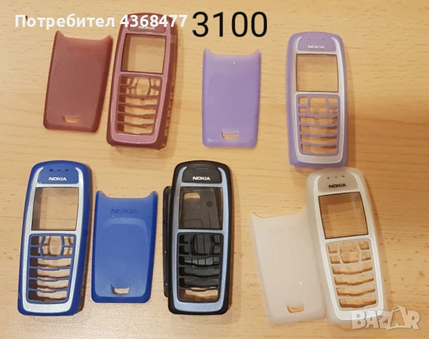 Панели за NOKIA E51,3310,2100,2300,2310,3100,3210,3510,6030,6600,7210,8310, снимка 9 - Резервни части за телефони - 50767884