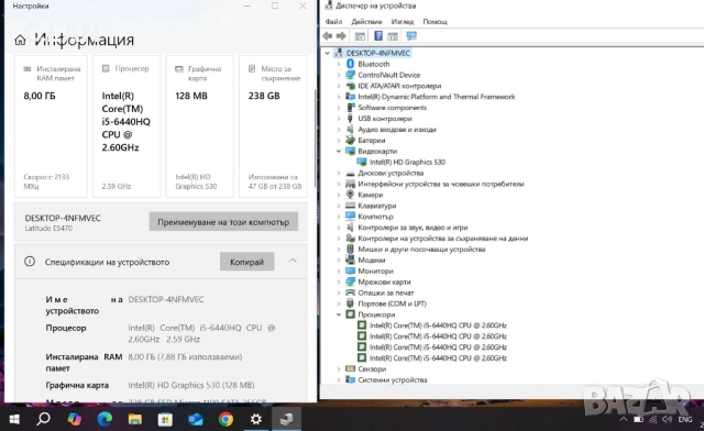 Dell Latitude E5470 i5 6440HQ/8GB/256SSD/FHD/Подсветка, снимка 3 - Лаптопи за работа - 51928451