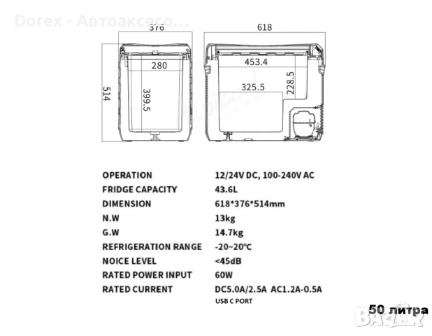 Преносим хладилник-фризер с компресор 12V/24V 100/220V - Flexzon, снимка 6 - Аксесоари и консумативи - 53797143