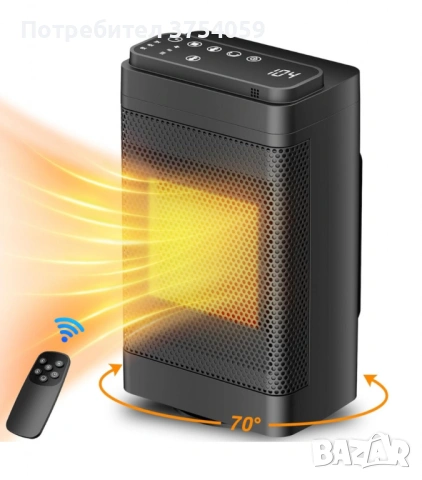 Керамичен нагревател HotVex ceramic heater 1500 W + Дистанционно