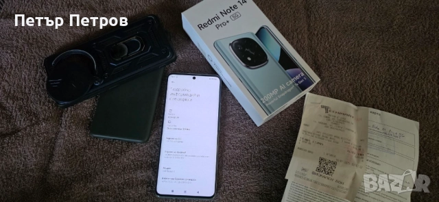 Redmi Note 14 Pro+ 5GB 200MP Al camera 8+4GB RAM 256GB Frost Blue-Чисто нов-с гаранция!, снимка 3 - Xiaomi - 52678646