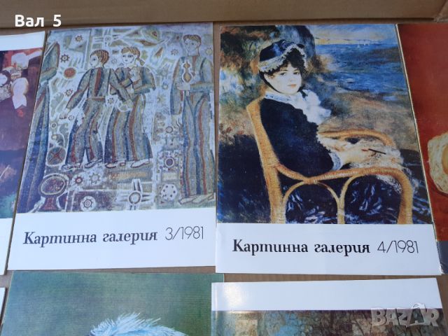 Списание КАРТИННА ГАЛЕРИЯ 1981 г - 10 броя с календар, снимка 3 - Списания и комикси - 46052692