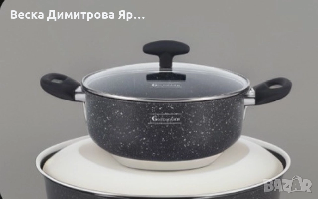 Тенджера Goldmann, Алуминий, Мрам. покр., Черен, снимка 4 - Съдове за готвене - 51462643