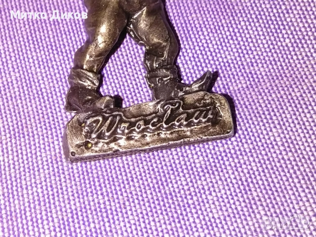 Матнит нов Вроцлав метален Полша, снимка 4 - Колекции - 52903056