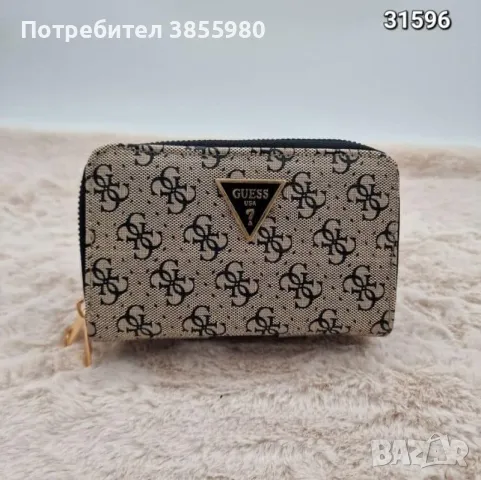 Кожено дамско портмоне GUESS, снимка 2 - Портфейли, портмонета - 47486405