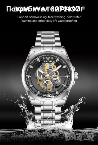 LIGE Skeleton Reloj Hombrе моден кварцов часовниk скелет,неръжд. стомана модел 2024,уникален дизайн, снимка 5 - Мъжки - 45669980