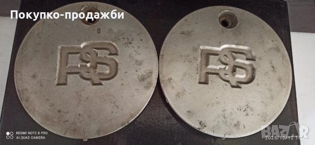 капачки за джанти за Ford RS7 13 цола 7 спици