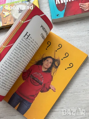 Тази книга е тайна, АЙДЕ БГ , снимка 9 - Други - 49841769