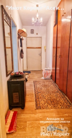 Имот Корект продава 3-Стаен апарт, идеален център , снимка 5 - Апартаменти - 51703228