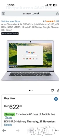 Лап топ Acer като нов, снимка 4 - Лаптопи за работа - 53163211