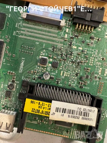 FINLUX 42FLYR274S    17MB82   17IPS71 6870C-0469A   VES420UNDL-2D-N03 , снимка 4 - Части и Платки - 50851534