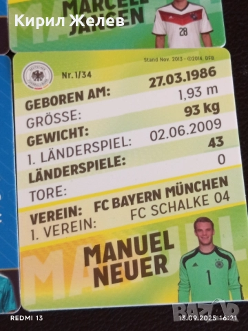 Колекционерски картички на футболисти ЕМРЕ ДЖАН, МАРСЕЛ ИАНСЕН, АНТОНИО РУДИГЕР 51005, снимка 15 - Колекции - 51702049