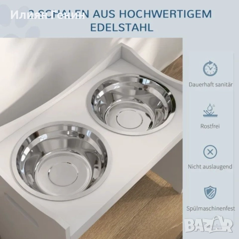 Станция за хранене на кучета PawHut, 2 купички от неръждаема стомана, снимка 7 - За кучета - 51792238