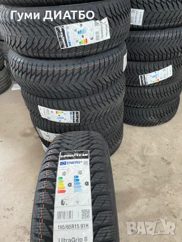 Нови зимни гуми 195/65/15 Goodyear, снимка 2 - Гуми и джанти - 47176952