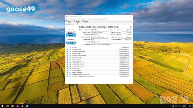 Gaming PC Amd Ryzen 7 5700X3D + ASUS TUF RX 6800 XT GAMING OC, снимка 11 - Геймърски - 54161129