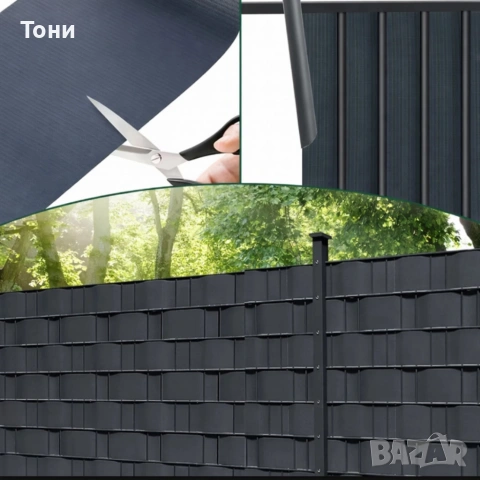 Антрацитна оградна лента 19 см x 35 м – UV устойчива и лесна за монтаж, снимка 6 - Огради и мрежи - 54140661