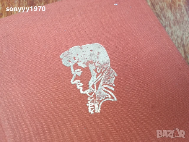 ТРИТЕ ЦВЯТА НА ВРЕМЕТО 1607251614LCHERY, снимка 13 - Художествена литература - 51041840