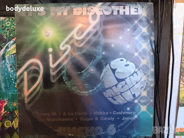 грамофонни плочи, снимка 8 - Грамофонни плочи - 27668285