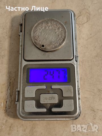Сребърна Монета България 5 Лева 1892 г., снимка 5 - Нумизматика и бонистика - 46409174