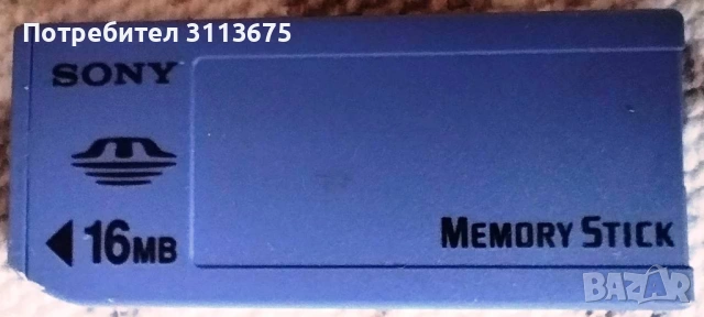 Фотоапарат SONY DSC-P73 в кутия, снимка 7 - Фотоапарати - 53324637