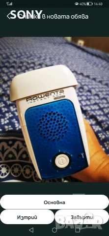 Фотоепилатор Rowenta IPL EP9600, снимка 3 - Епилатори - 53211130