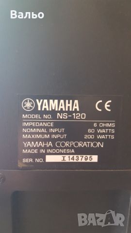 Yamaha NS-120, снимка 2 - Тонколони - 46021030