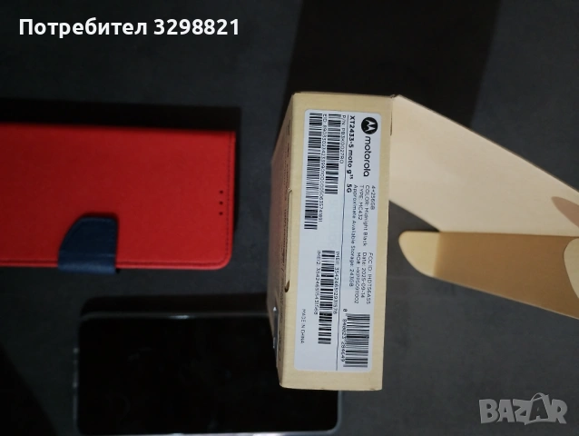 Motorola Moto G35 5G 256GB pamet 4+8 ram, снимка 5 - Motorola - 53482913