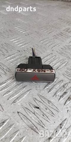 Бутон аварийни светлини Ford S-Max 2009г.	