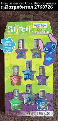 НОВИ ПОДАРЪЧНИ КОМПЛЕКТИ, ВНОС ОТ АНГЛИЯ, част2, снимка 2 - Други - 46887345