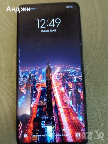 Продавам телефон Mi 10 T Lite, снимка 10 - Xiaomi - 46864736