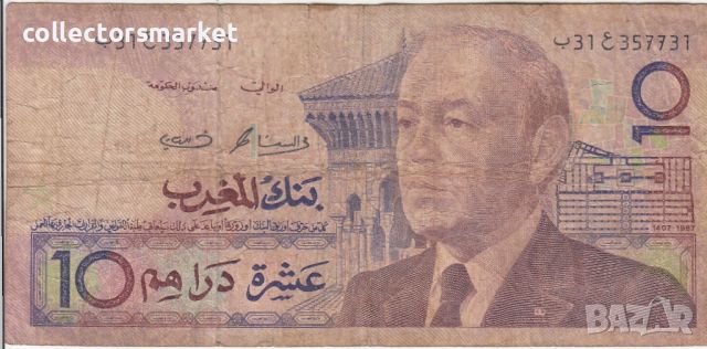 10 динара 1987, Тунис, снимка 2 - Нумизматика и бонистика - 46461005
