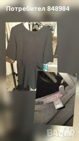 Дамски дрехи zara ,h&m и други, снимка 12 - Комплекти - 53977974