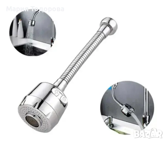 Гъвкав удължител за чешма, 21 см 91, снимка 3 - Други - 52976156