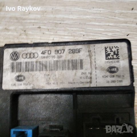 Комфорт модул 4F0 907 289F за Ауди А6 Ц6 от Audi A6 C6 , снимка 2 - Части - 45420237