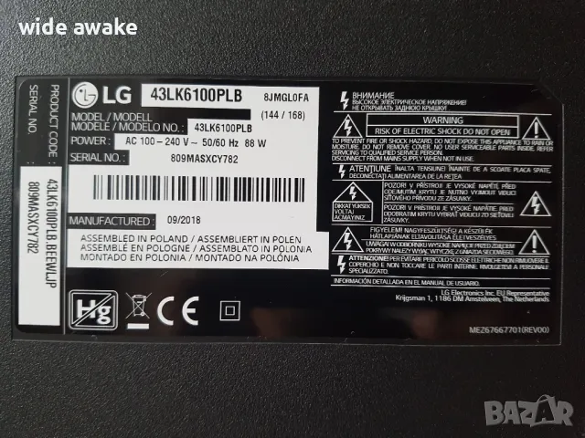 Телевизор LG 43LK6100PLB на части, снимка 10 - Части и Платки - 48427211