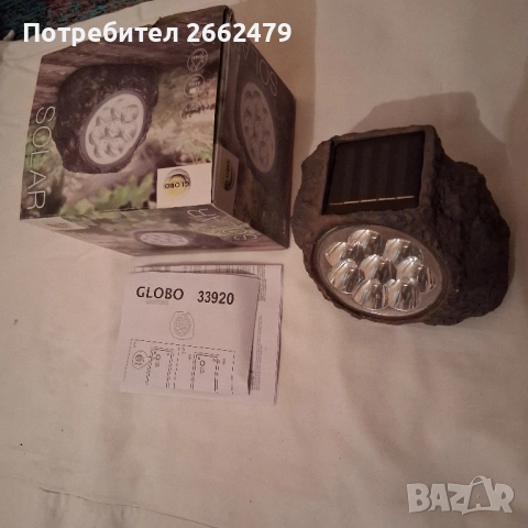 Продавам соларна лампа. 