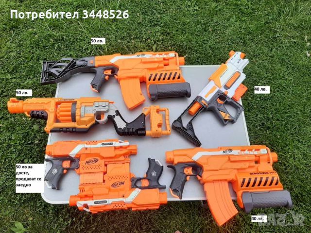 NERF / Нърф Много пушки, снимка 4 - Други - 46319566