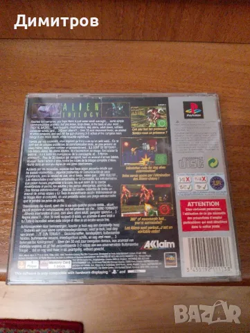 Alien trilogy platinum ps1 PAL, снимка 4 - Игри за PlayStation - 48654106