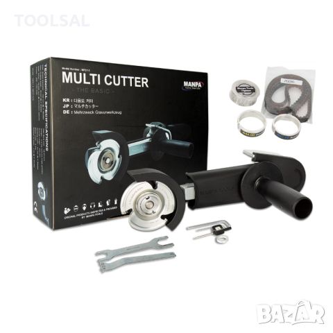 Приставка Manpa 3" Multi Cutter - Basic, снимка 1 - Други инструменти - 46582940