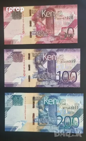 Африка. Кения. 50 ,100 и 200 шилинга.UNC.