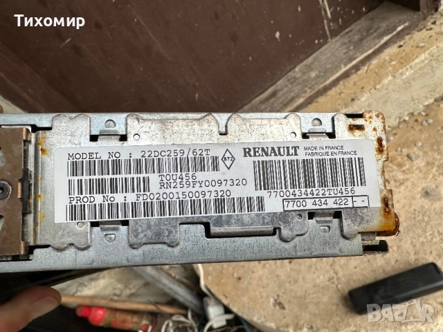 Оригинално радио Рено, снимка 2 - Аксесоари и консумативи - 52450988