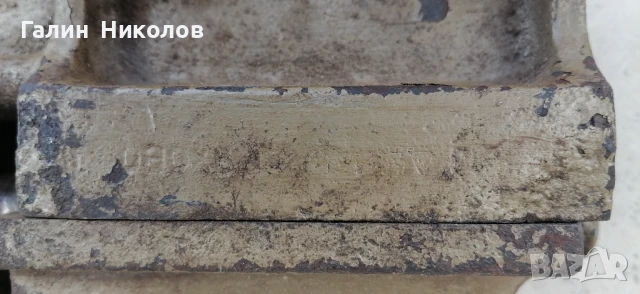 Менгеме, снимка 3 - Менгемета - 50863198