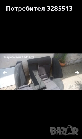 БМВ Е 46 салон, снимка 10 - Части - 51982870