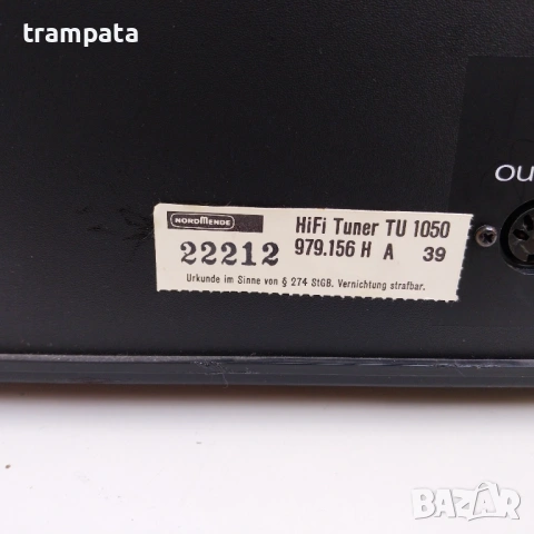 НАЙ ДОБРАТА ОФЕРТА  Тунер Nordmende TU-1050 philharmonic hifi system, снимка 7 - Други - 53771137