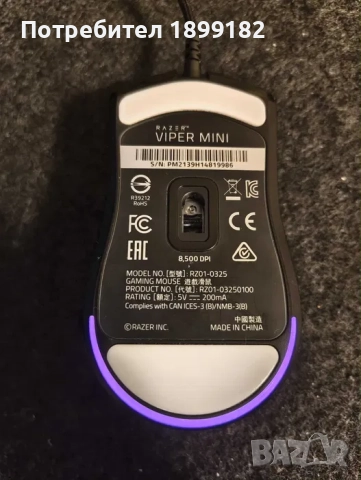 Razer - Viper mini, снимка 3 - Клавиатури и мишки - 52461934