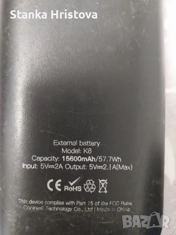 Външна батерия К 6 15600mAh., снимка 5 - Външни батерии - 49126548