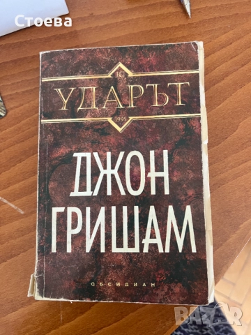 книги романи